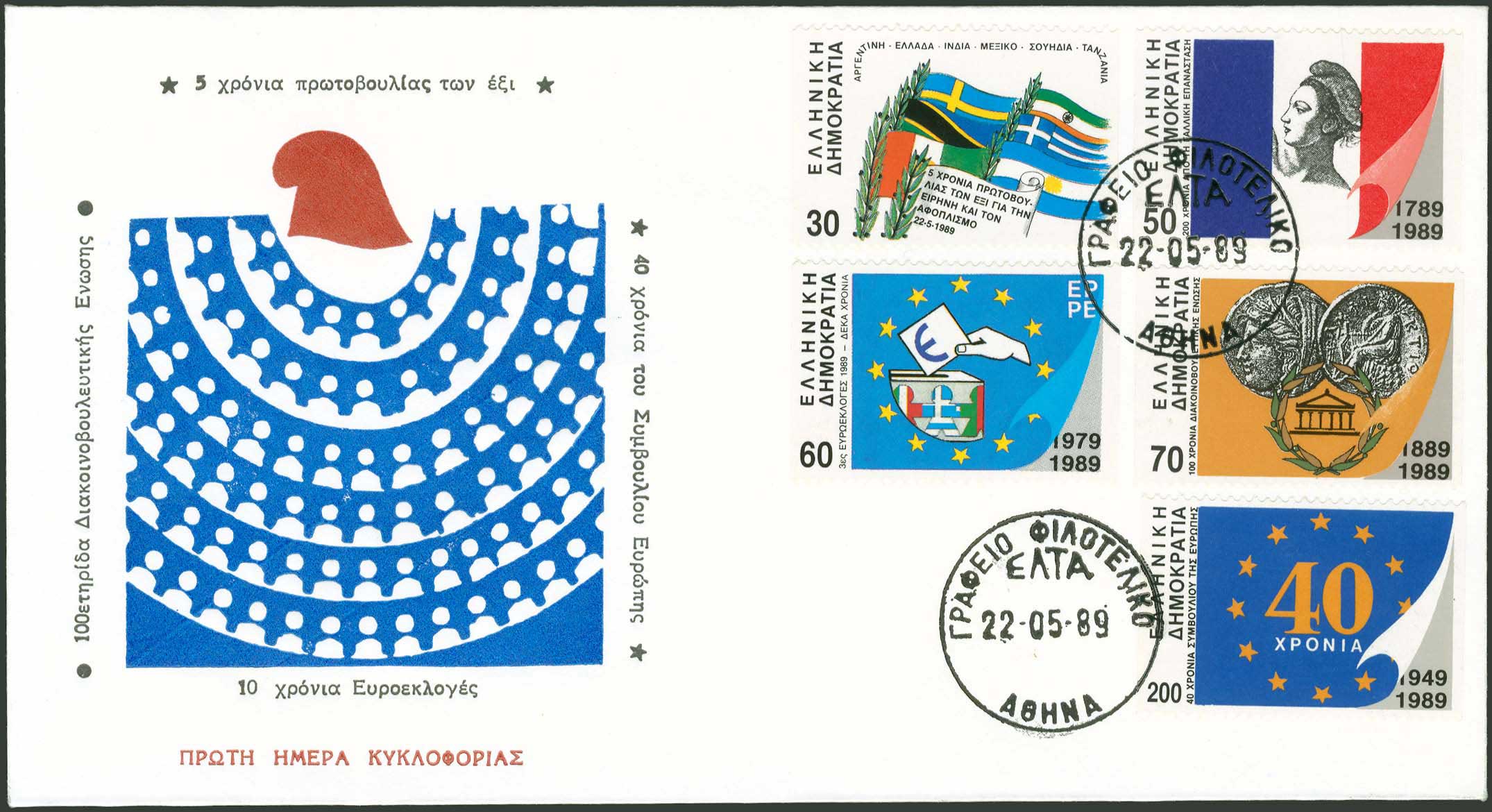 Lot 00797