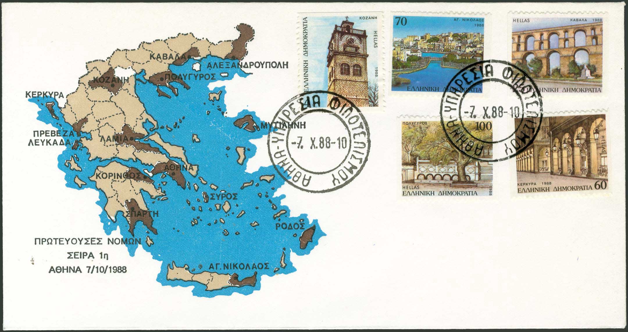 Lot 00979