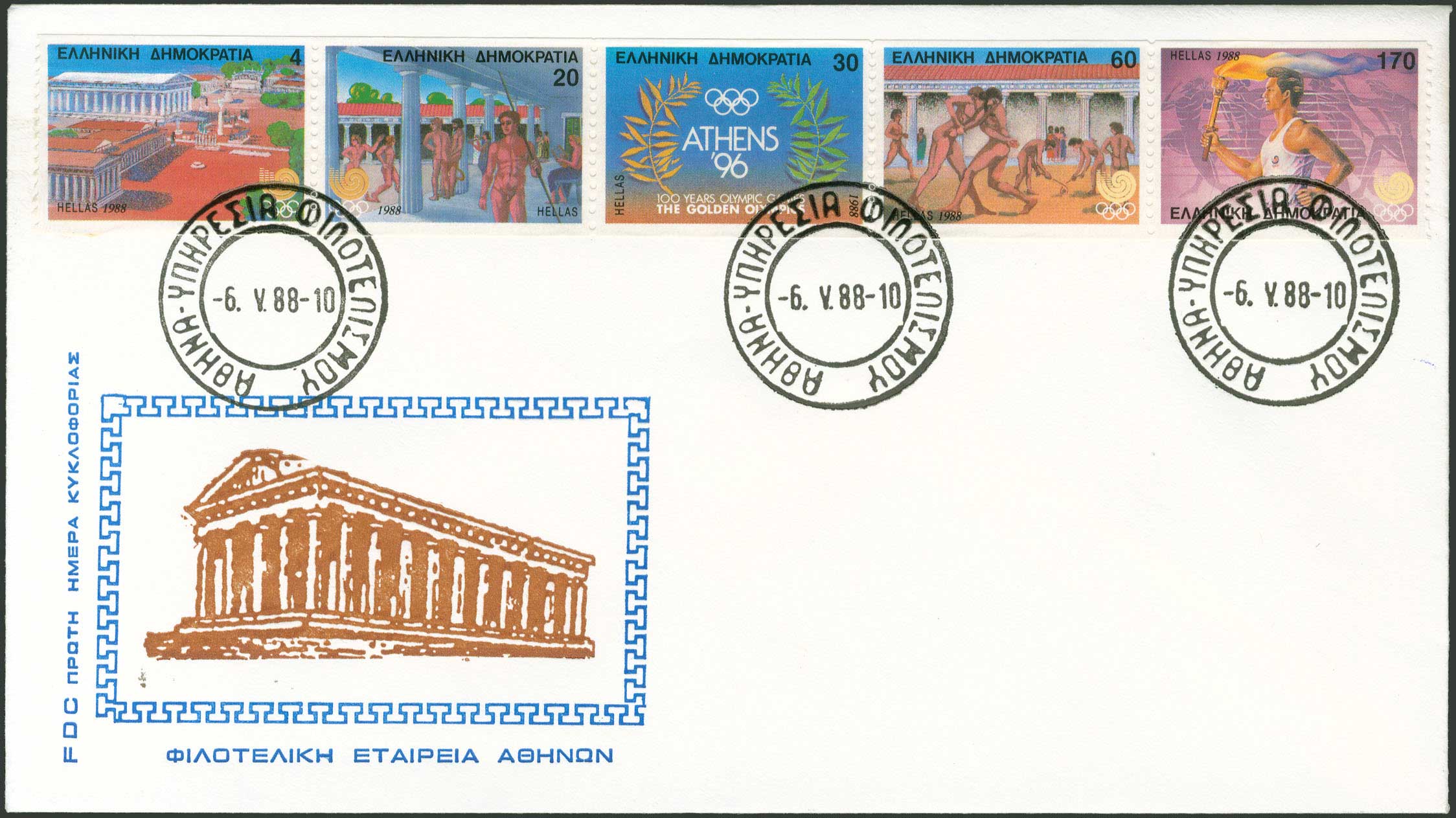 Lot 00625