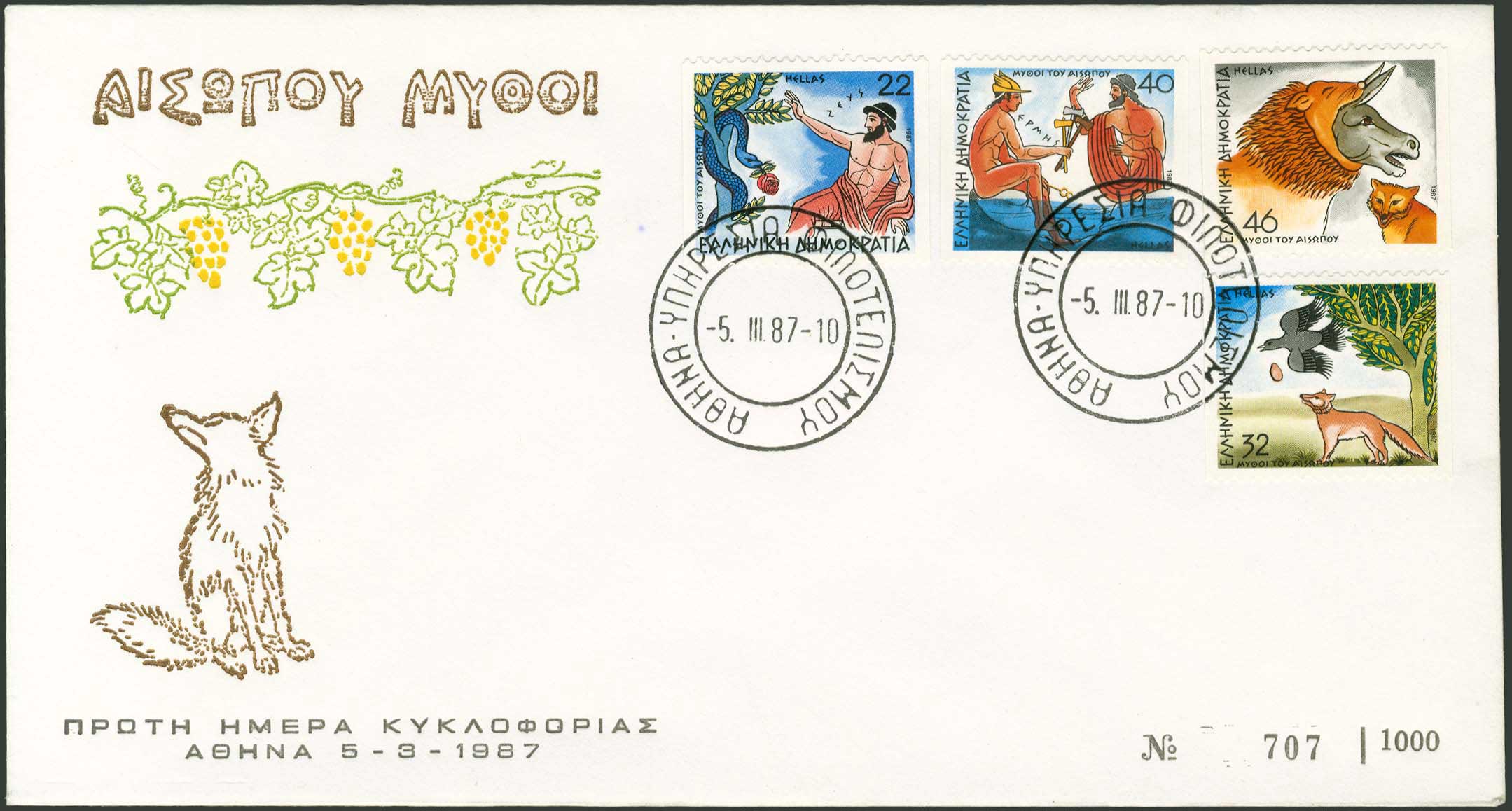 Lot 00975