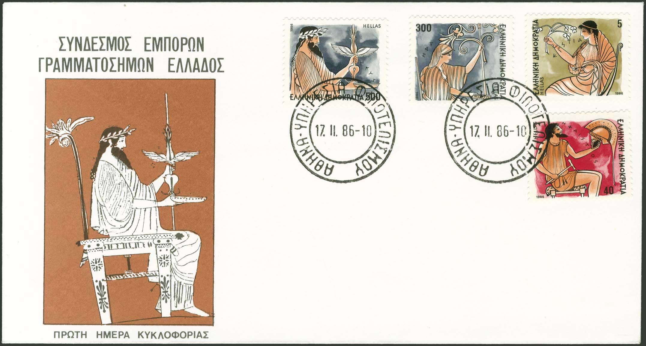 Lot 00974