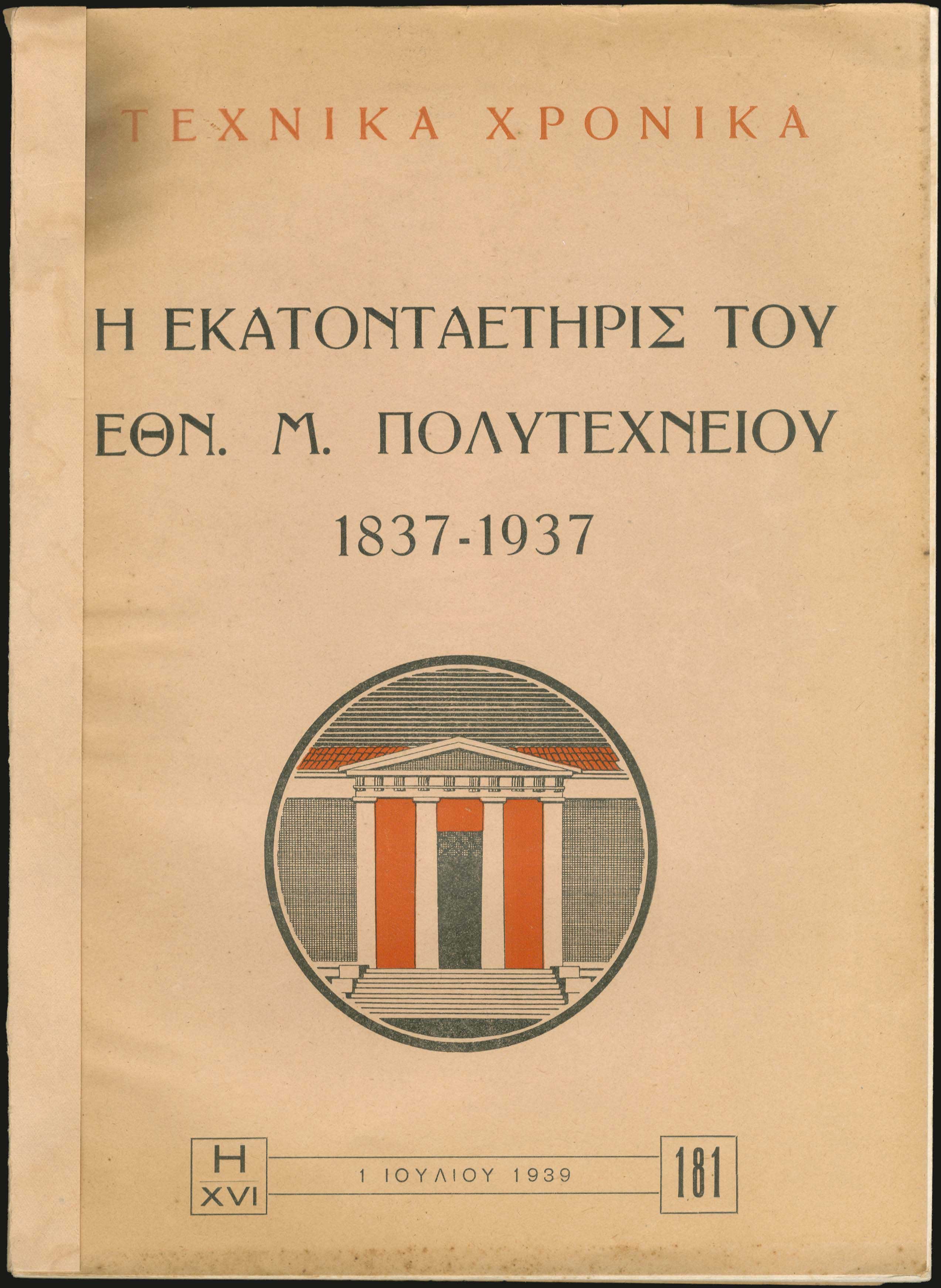 Lot 09086