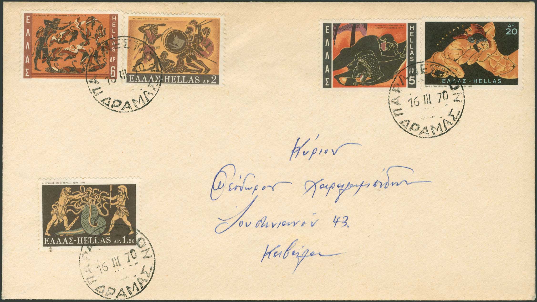 Lot 00972