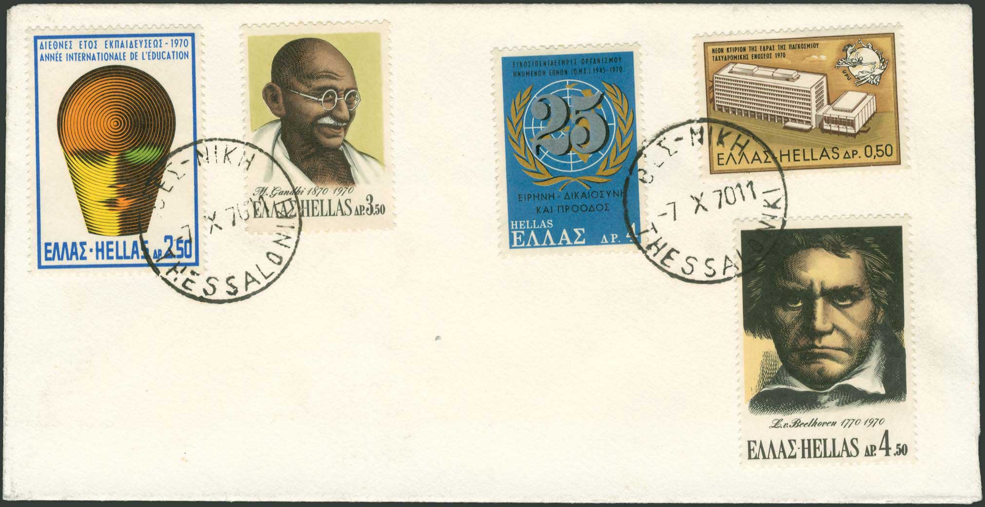 Lot 00973