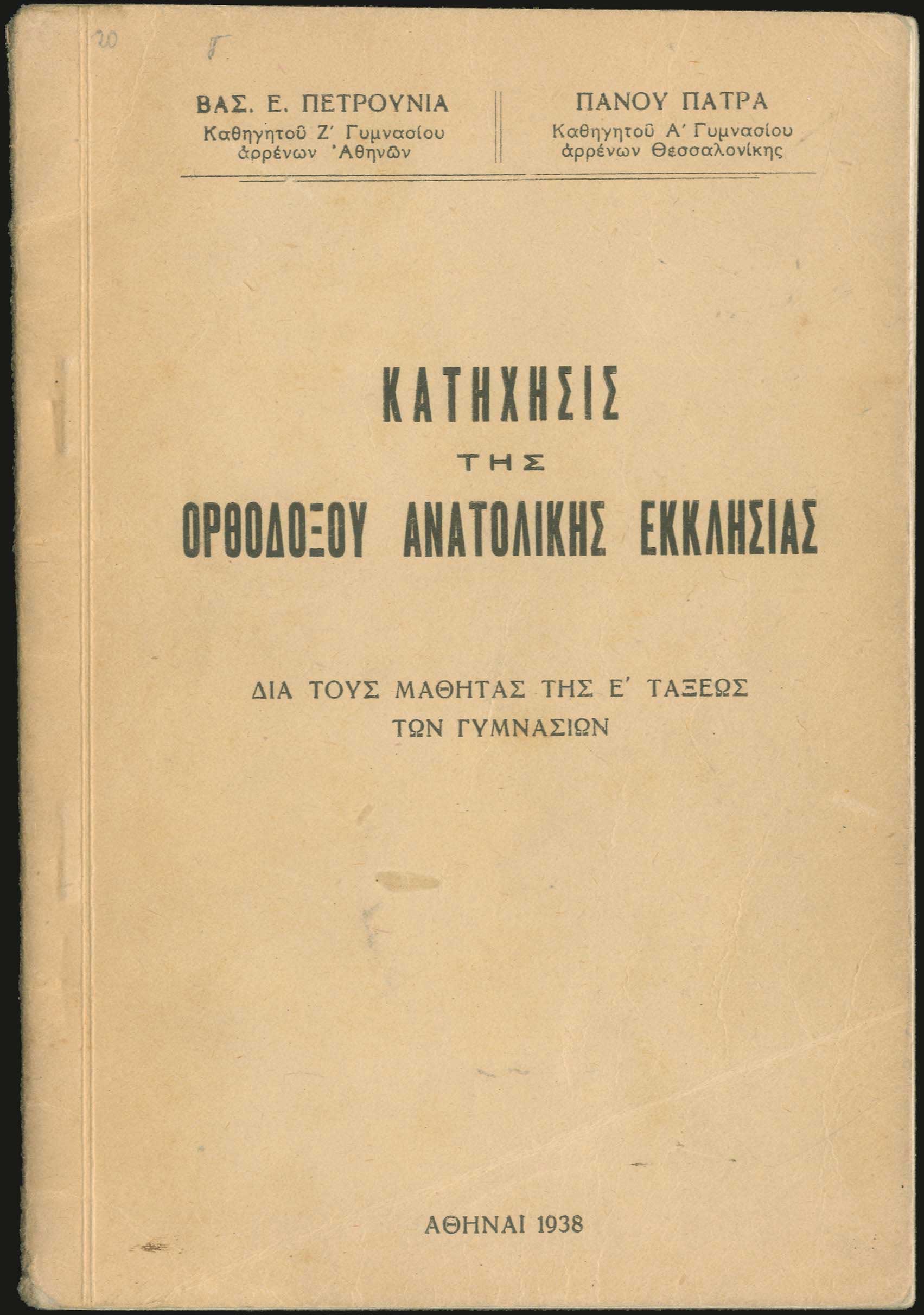 Lot 06117