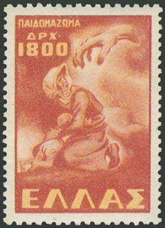 Lot 00636