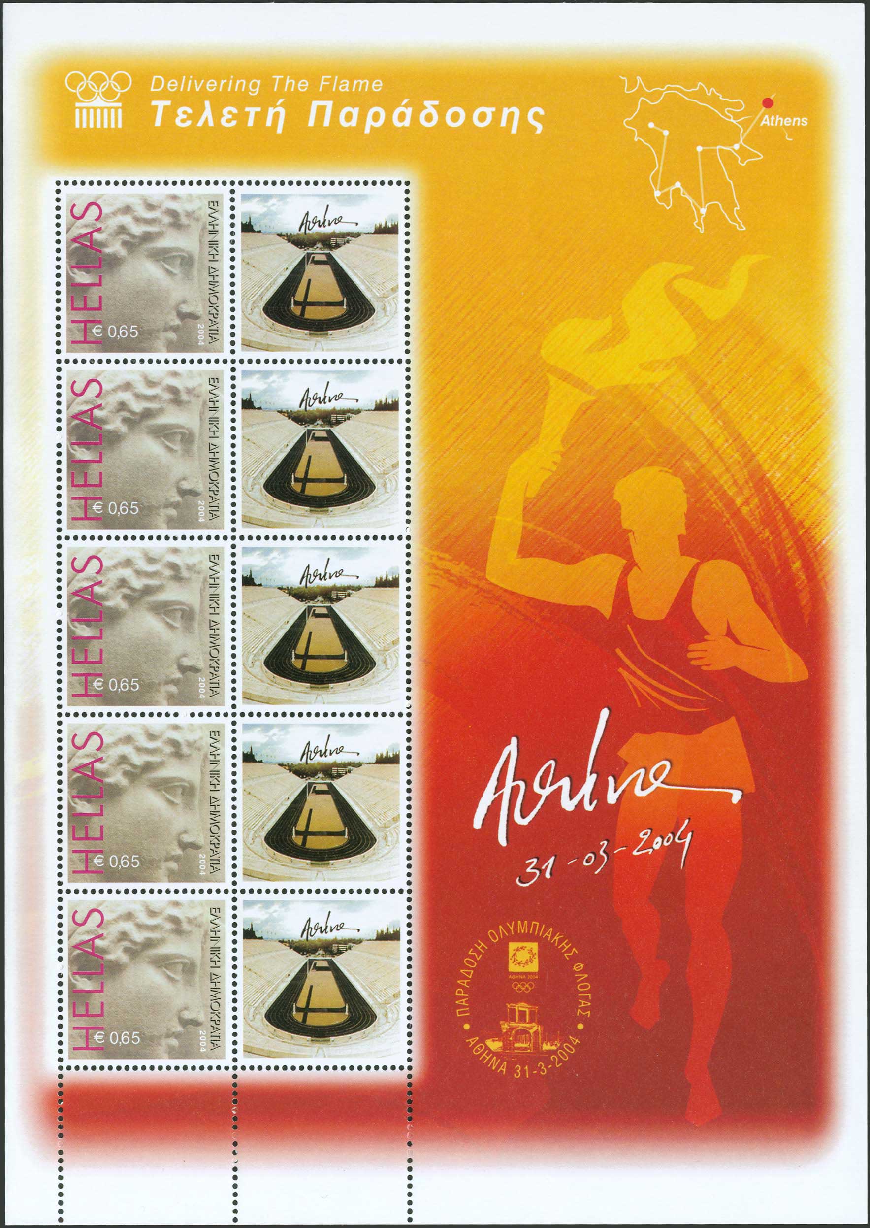 Lot 01958