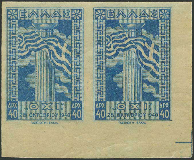 Lot 00620