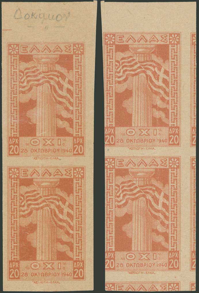 Lot 05634