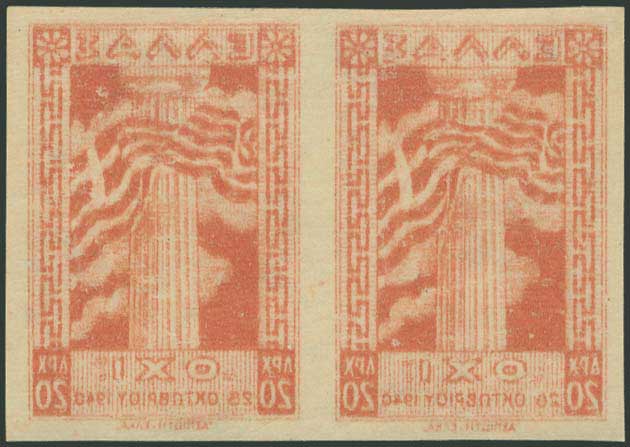 Lot 06085