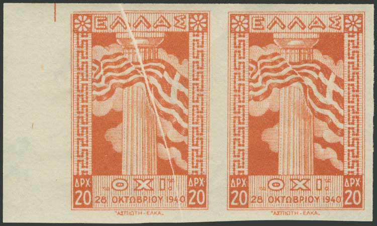 Lot 00417