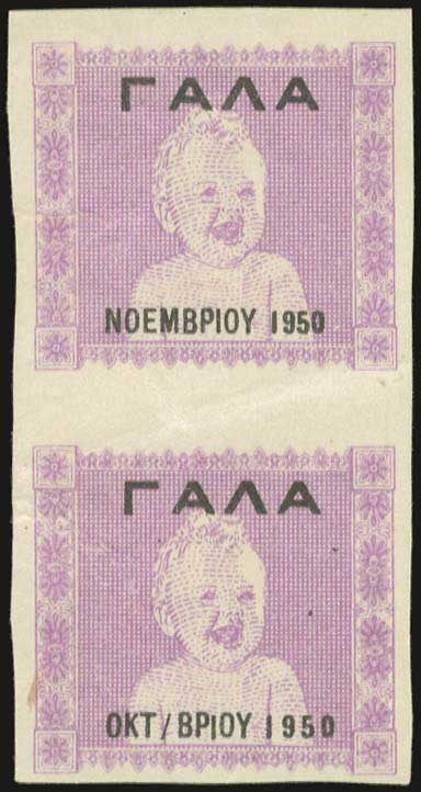 Lot 08243