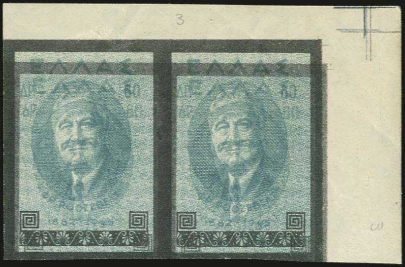 Lot 00494