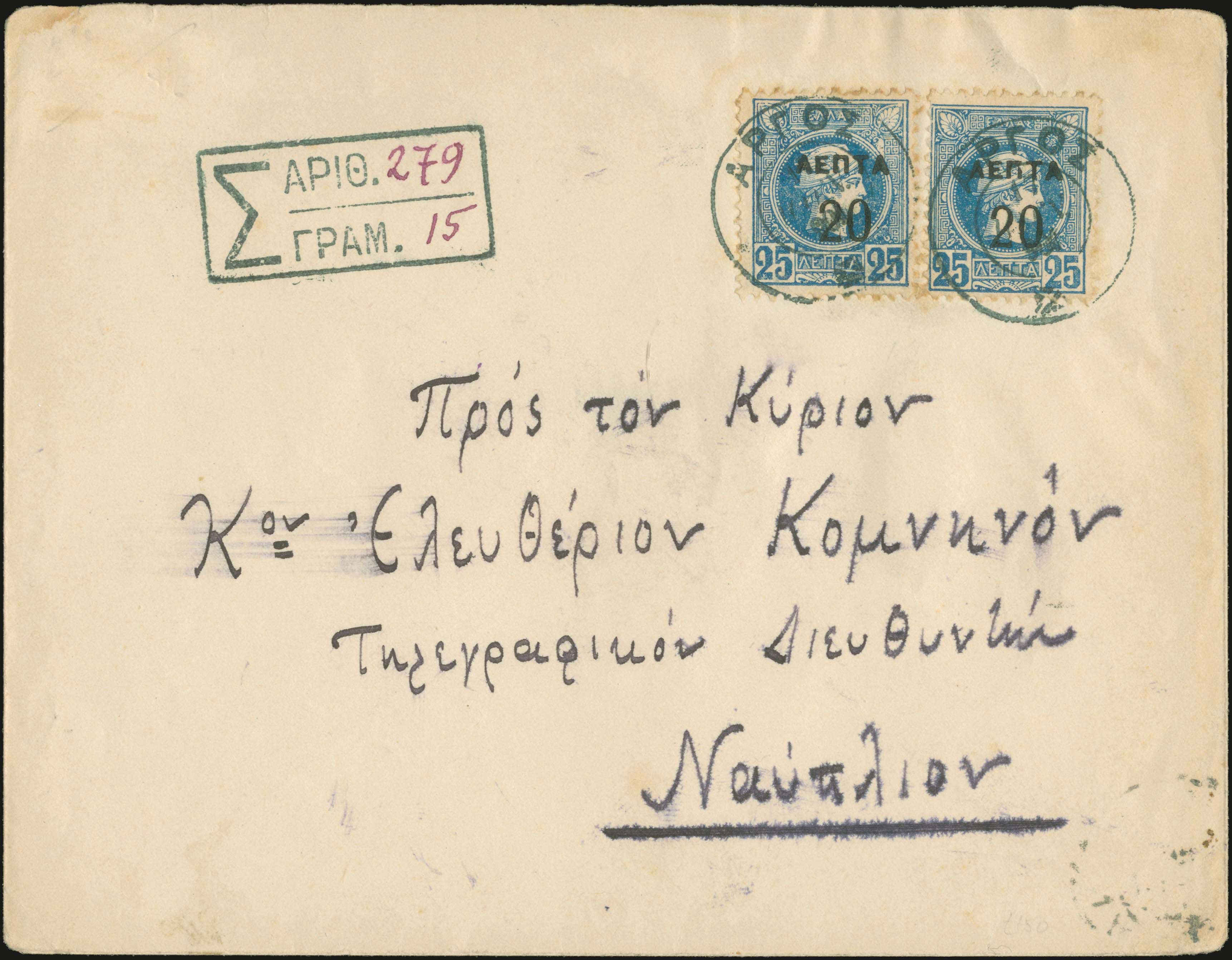 Lot 00478