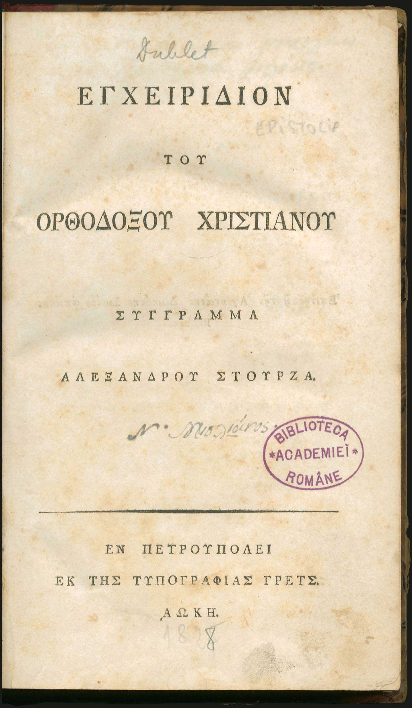 Lot 08031