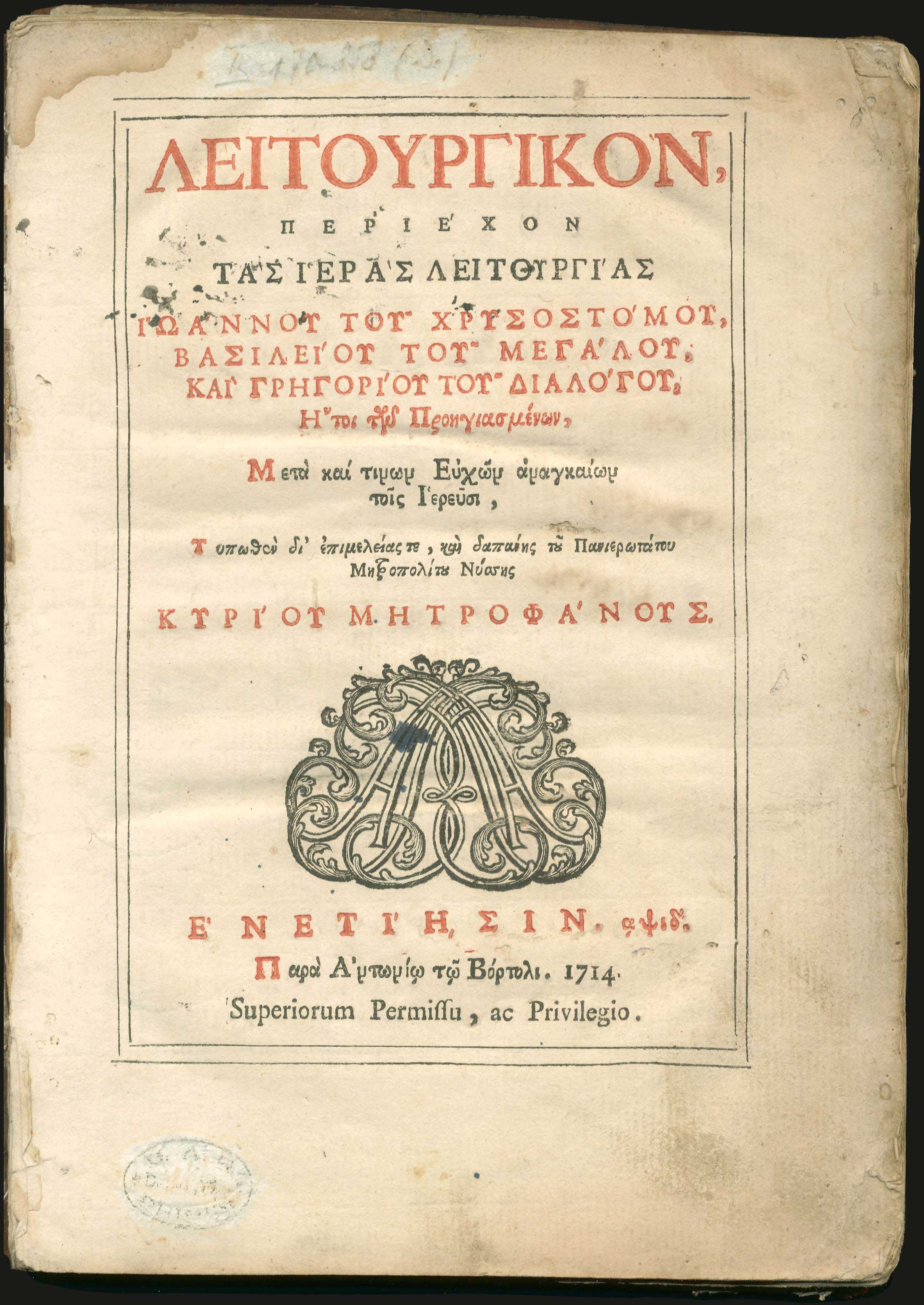 Lot 08008