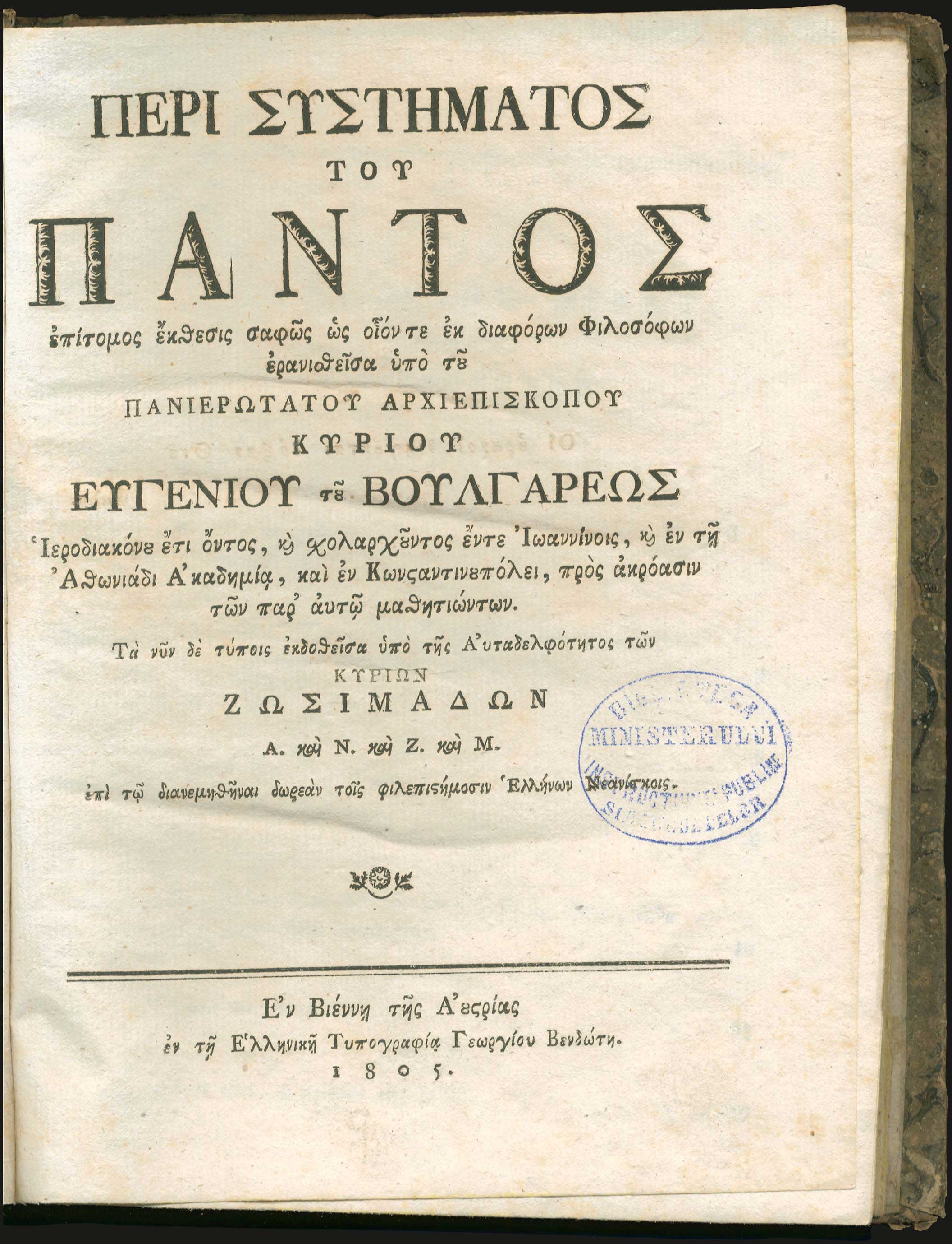 Lot 08018