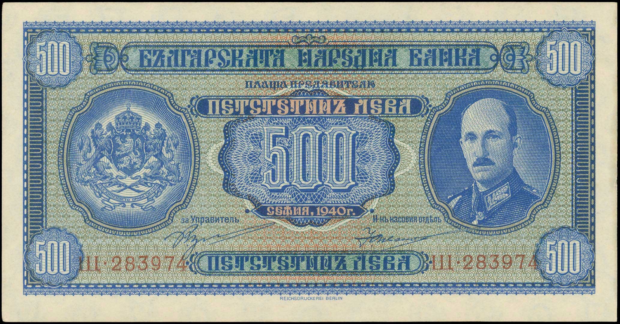 Lot 06277