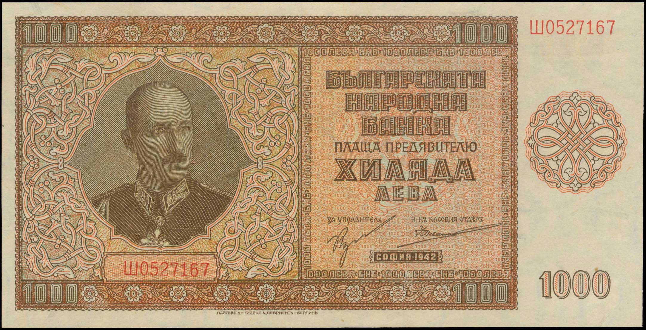 Lot 06279