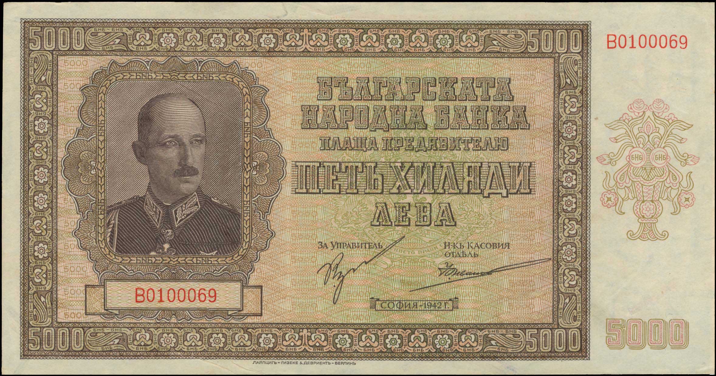 Lot 06280