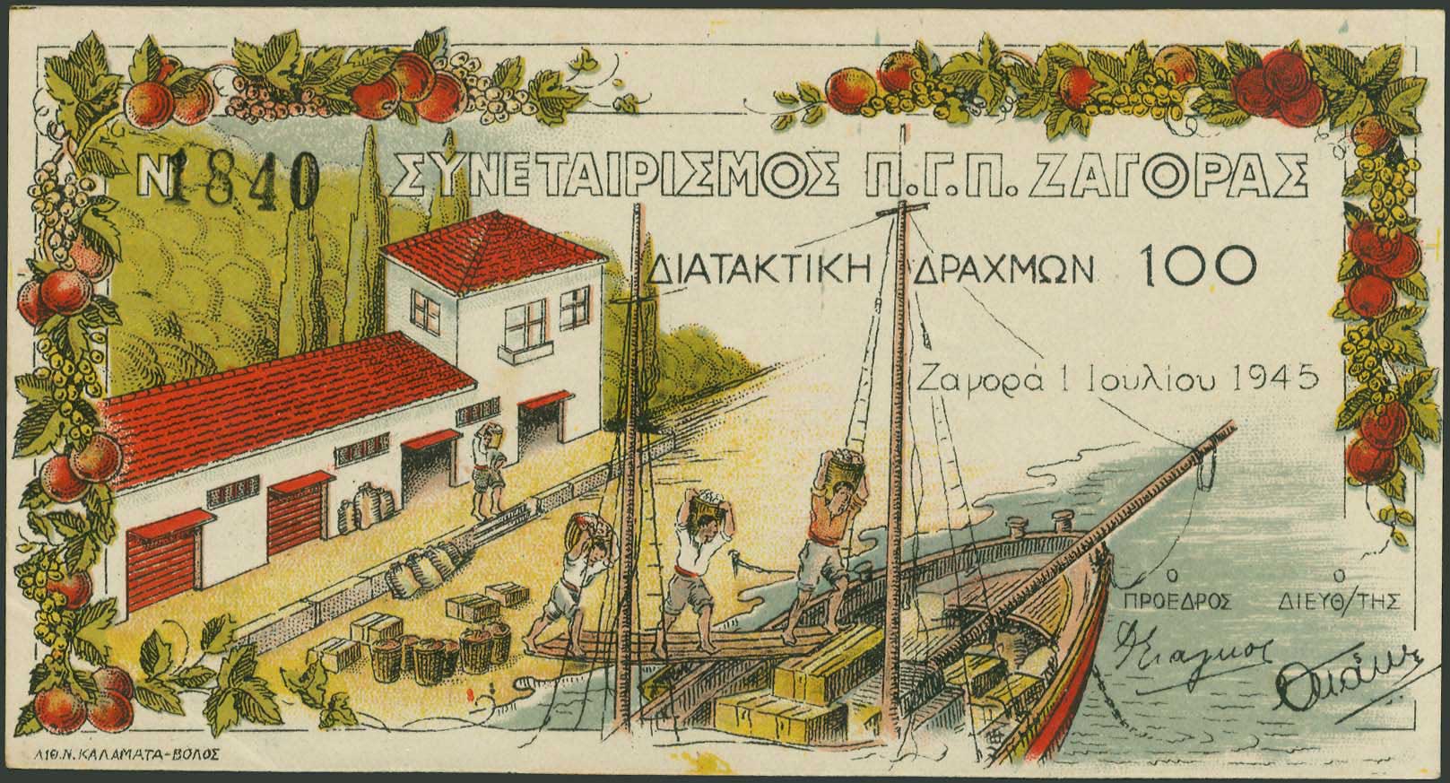 Lot 06294
