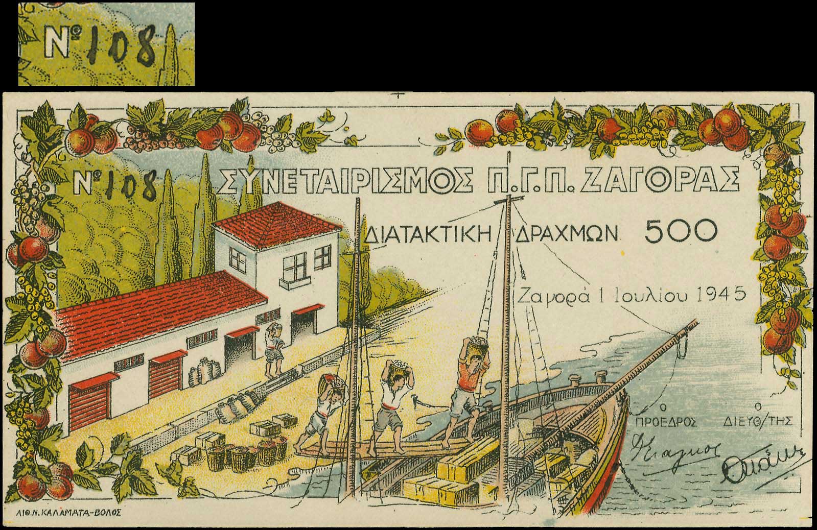 Lot 06295