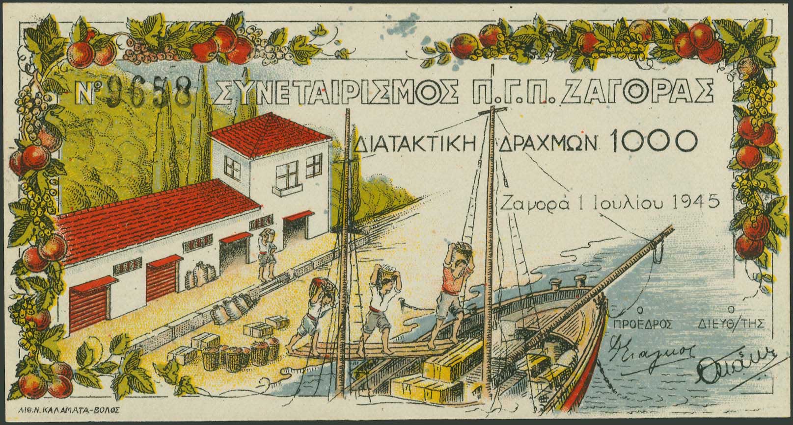 Lot 06296