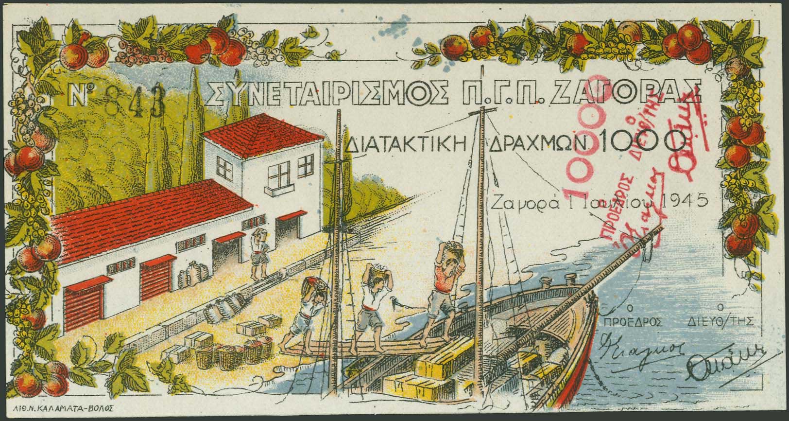 Lot 06297