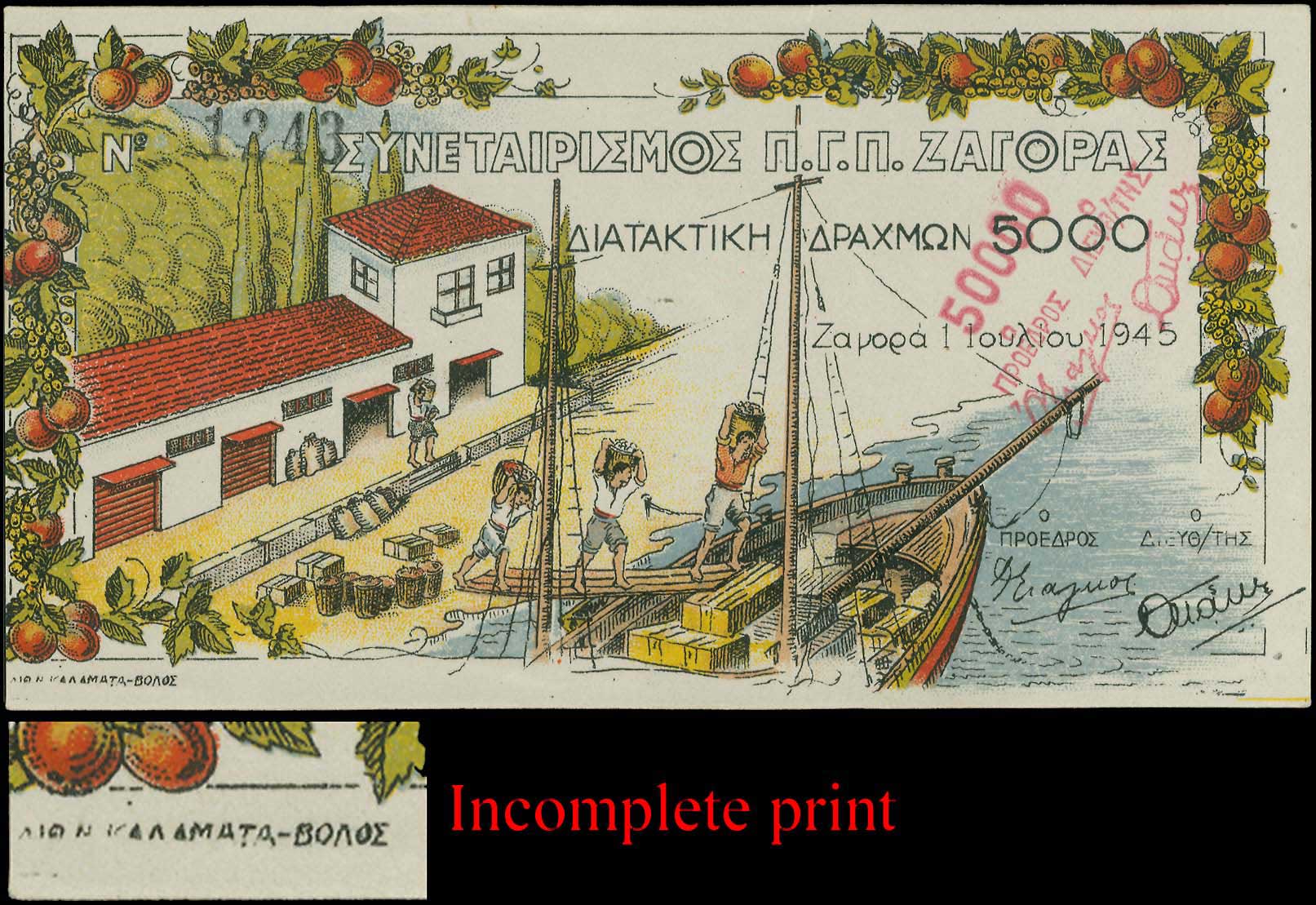 Lot 06298