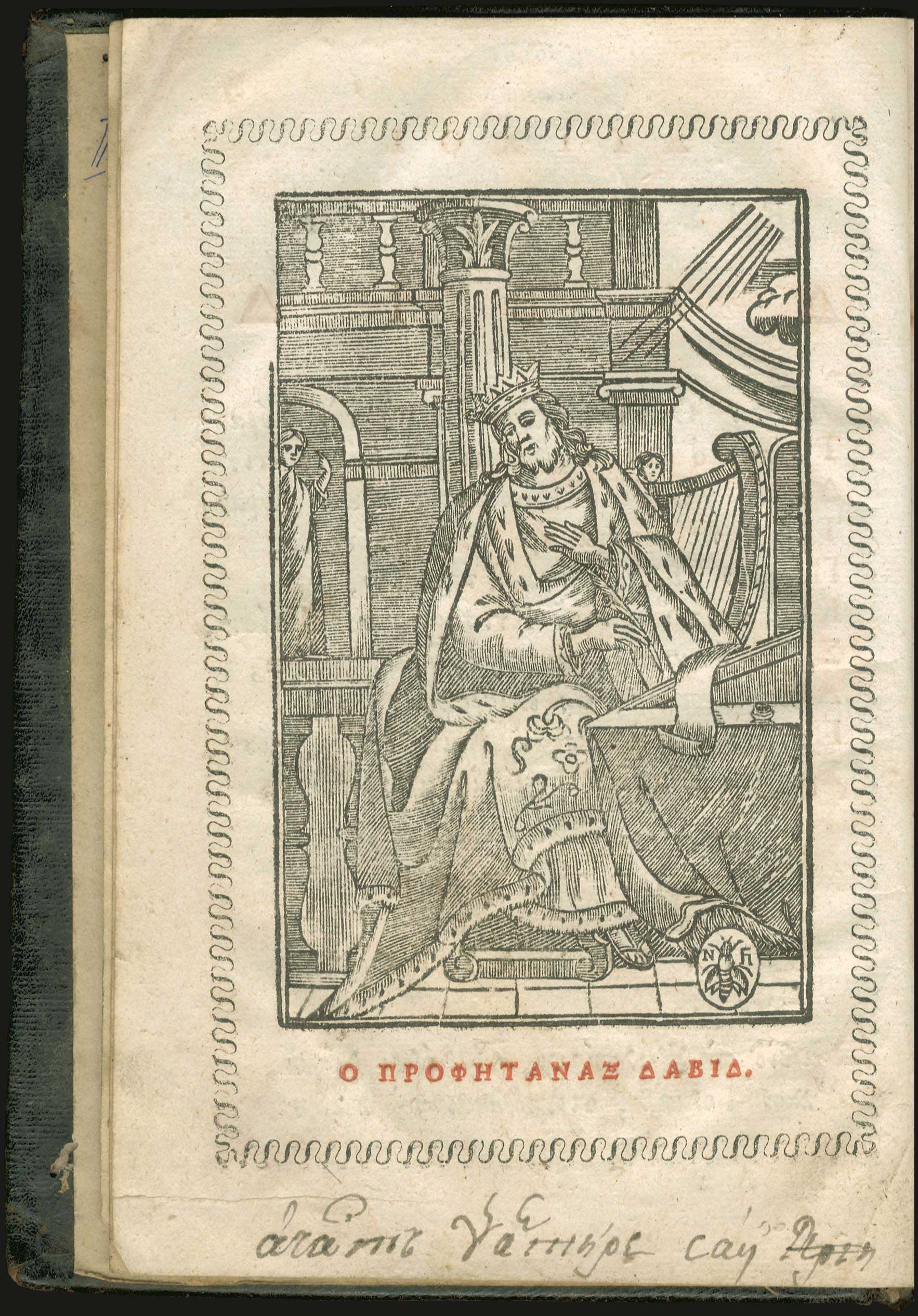 Lot 08025