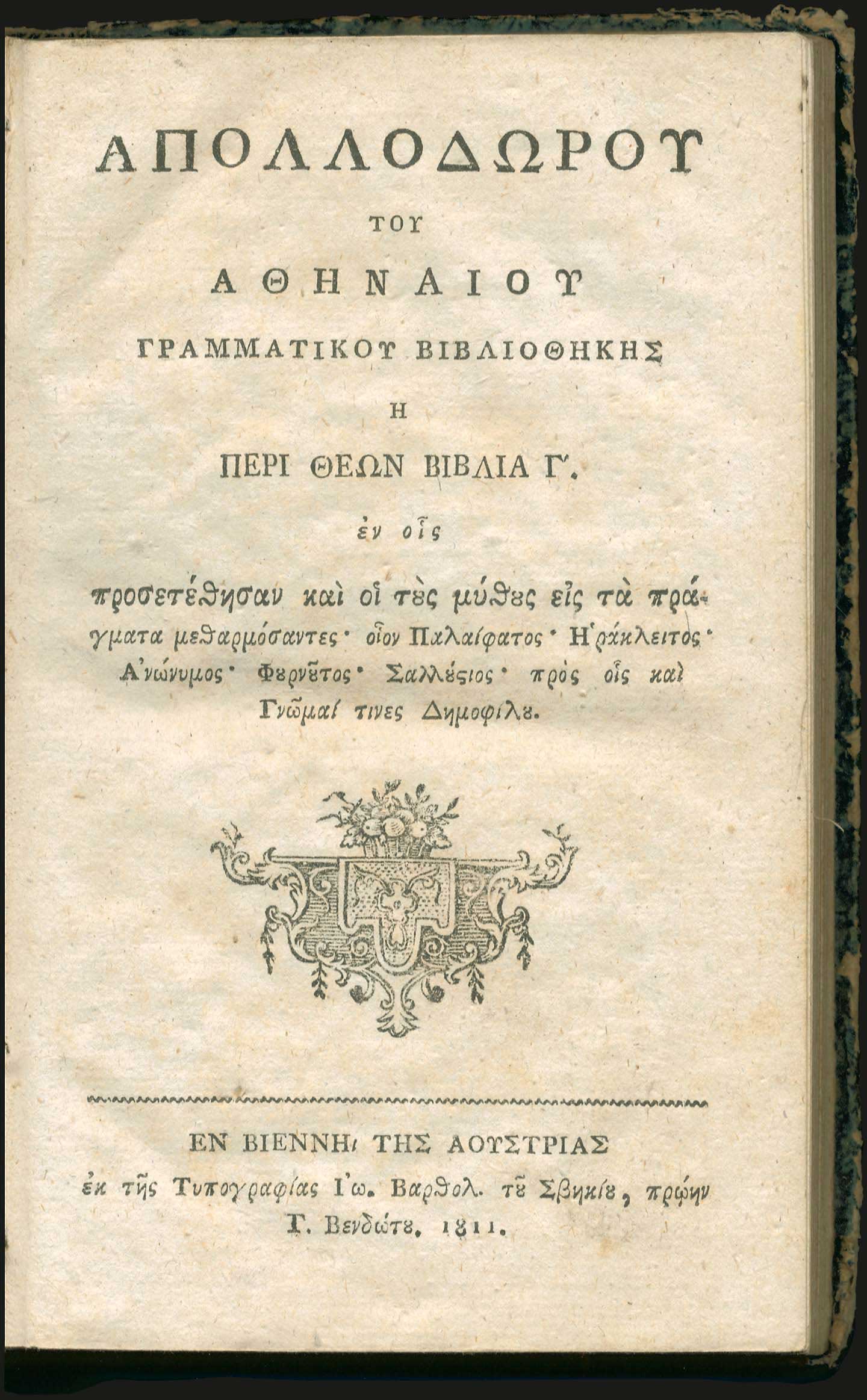 Lot 08024