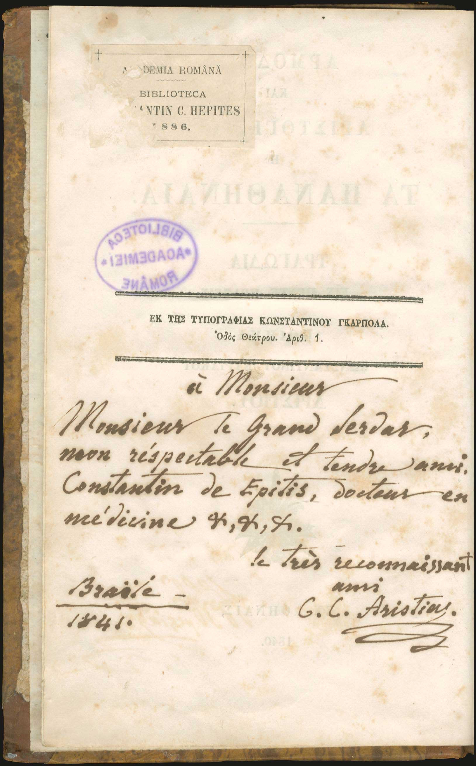Lot 06072