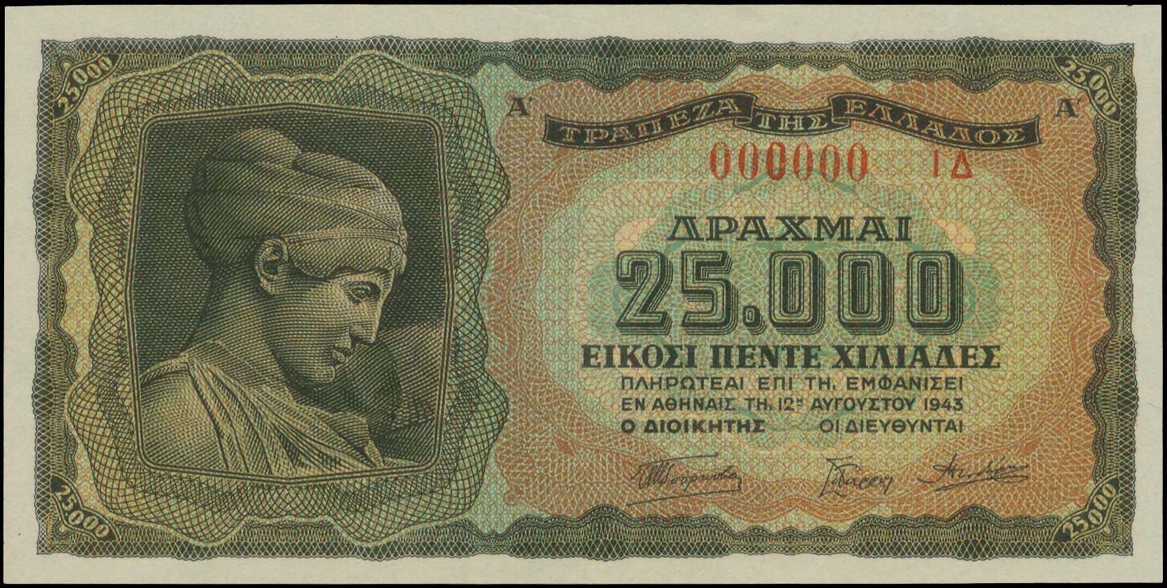 Lot 06157