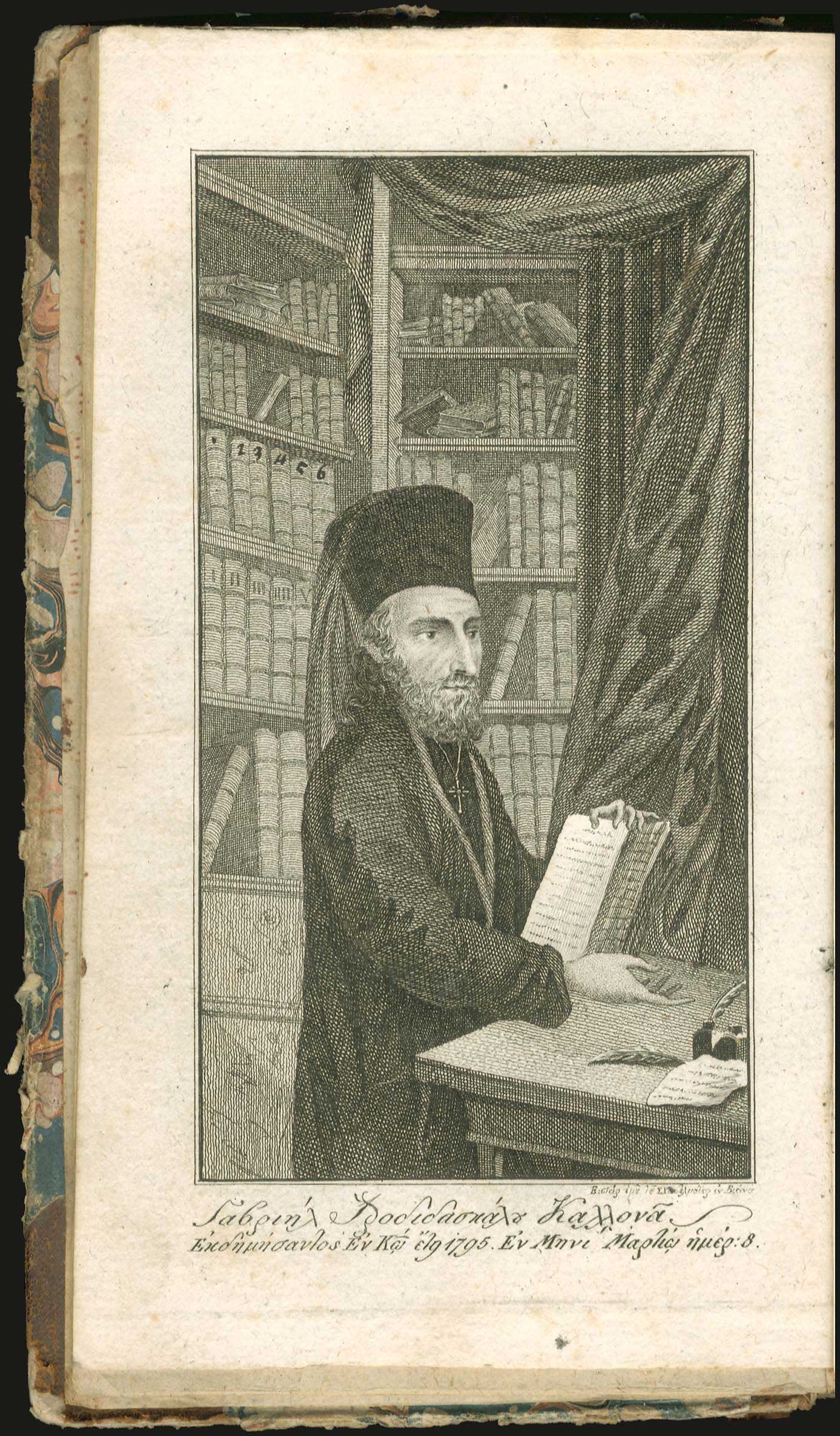 Lot 08015