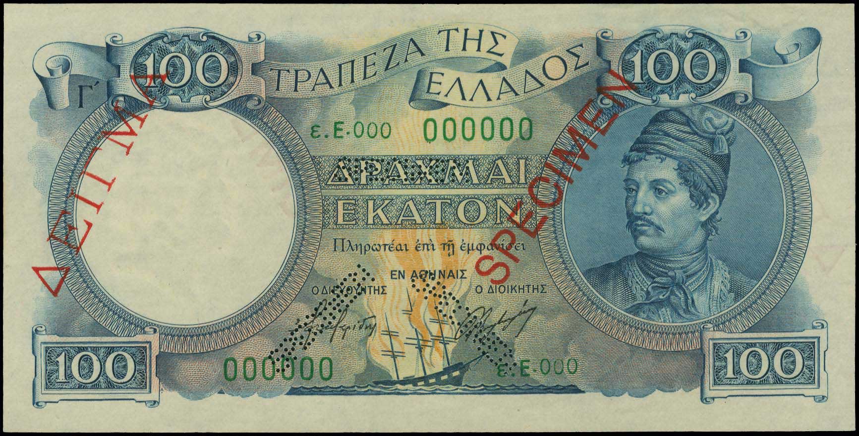 Lot 06187