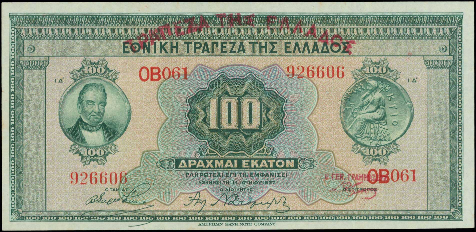 Lot 06128