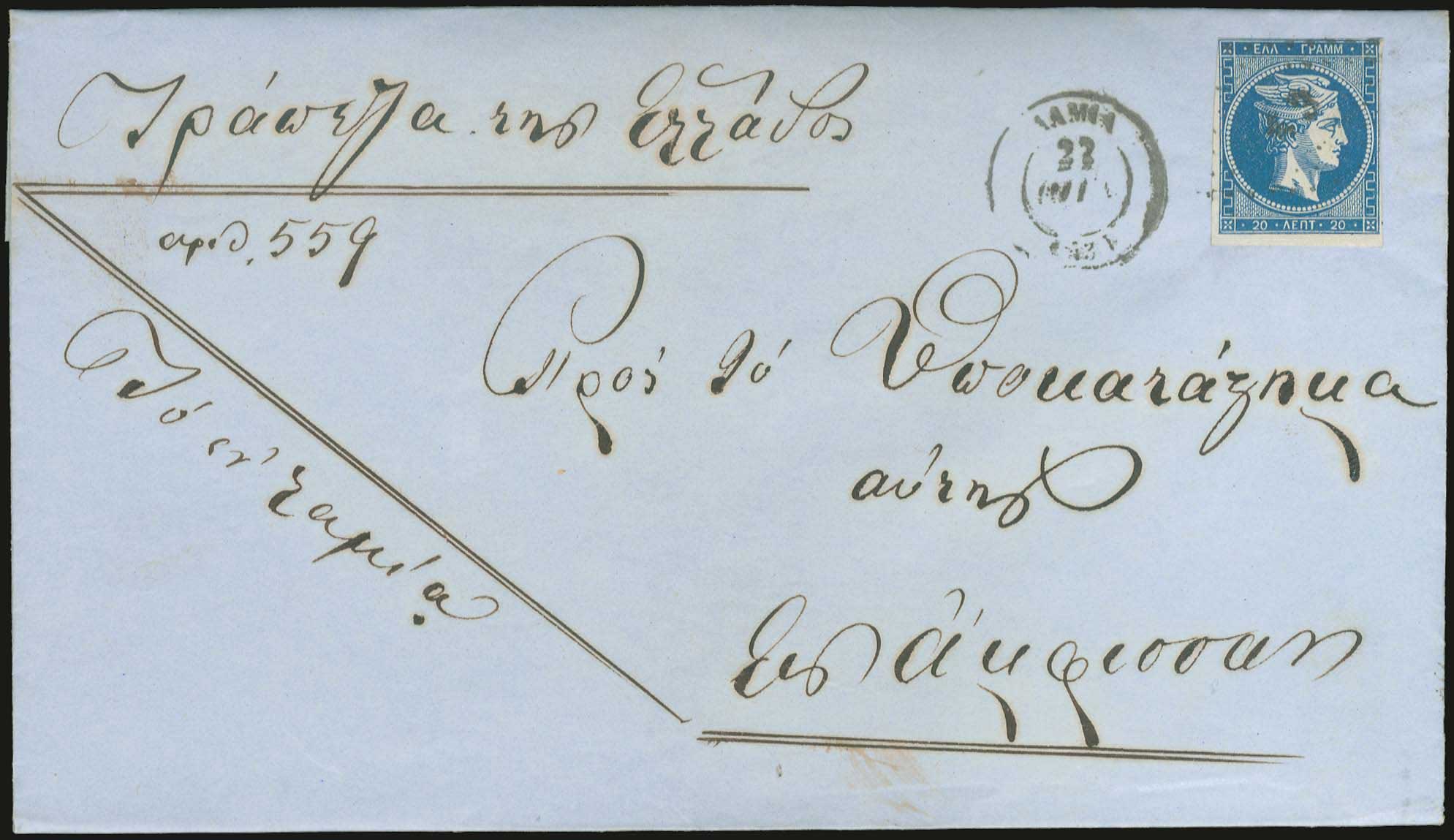 Lot 00019