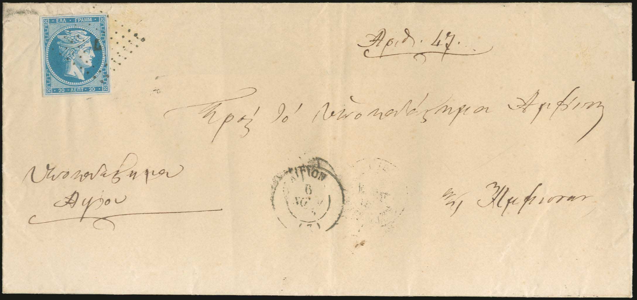 Lot 00020