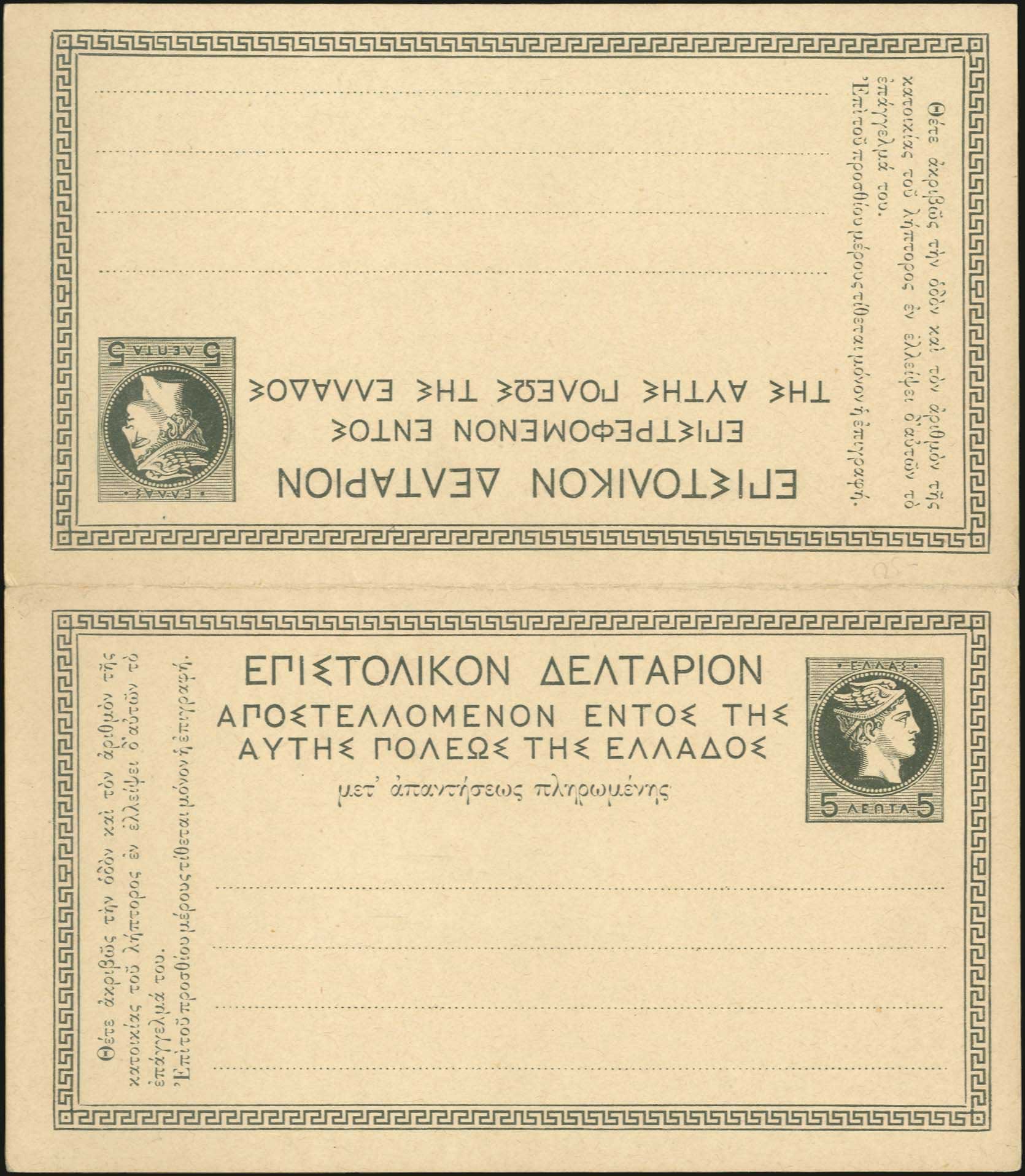 Lot 01065