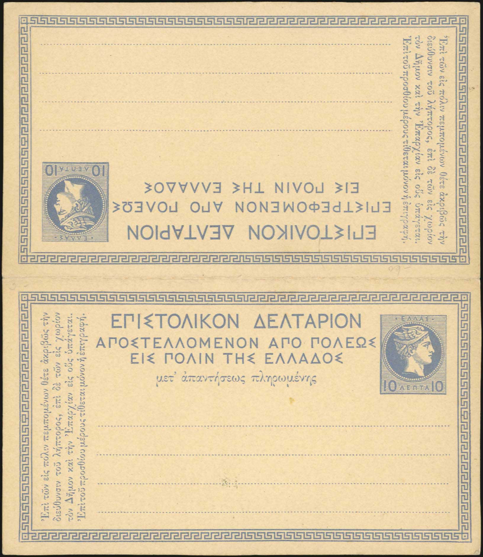 Lot 01489