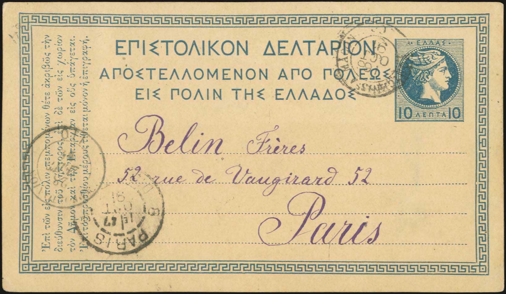 Lot 01127