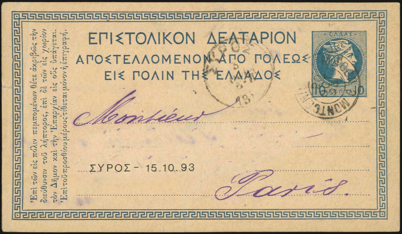 Lot 01815