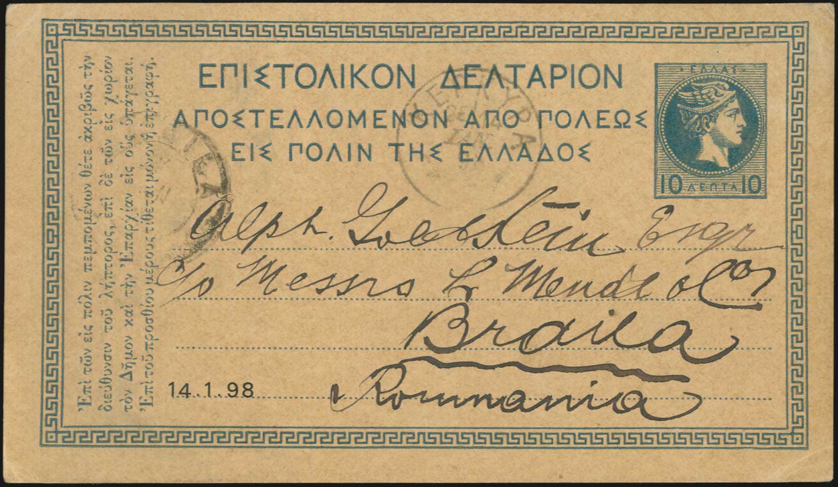 Lot 01819