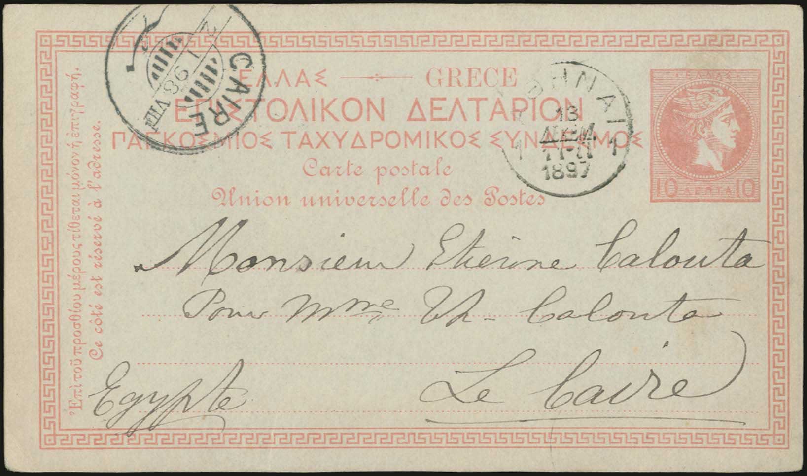 Lot 01134