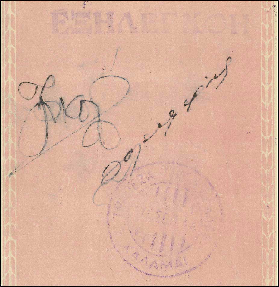 Lot 06253