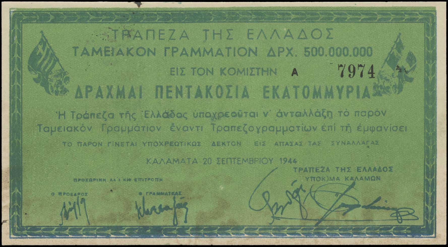 Lot 06255