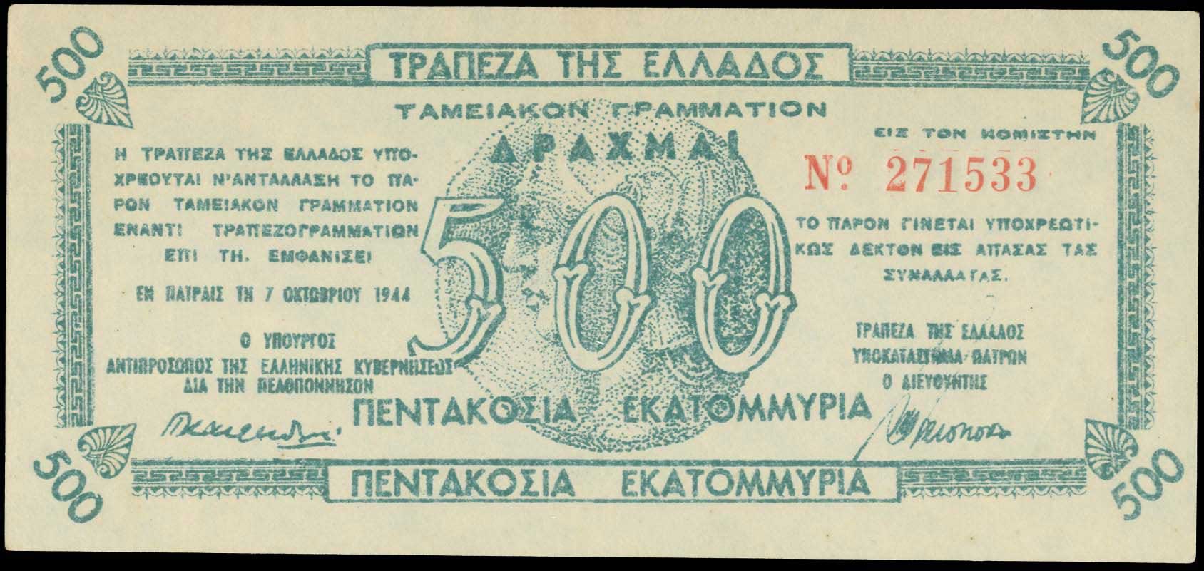 Lot 06268