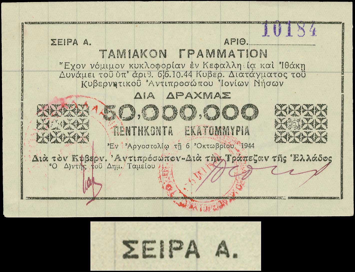 Lot 06249
