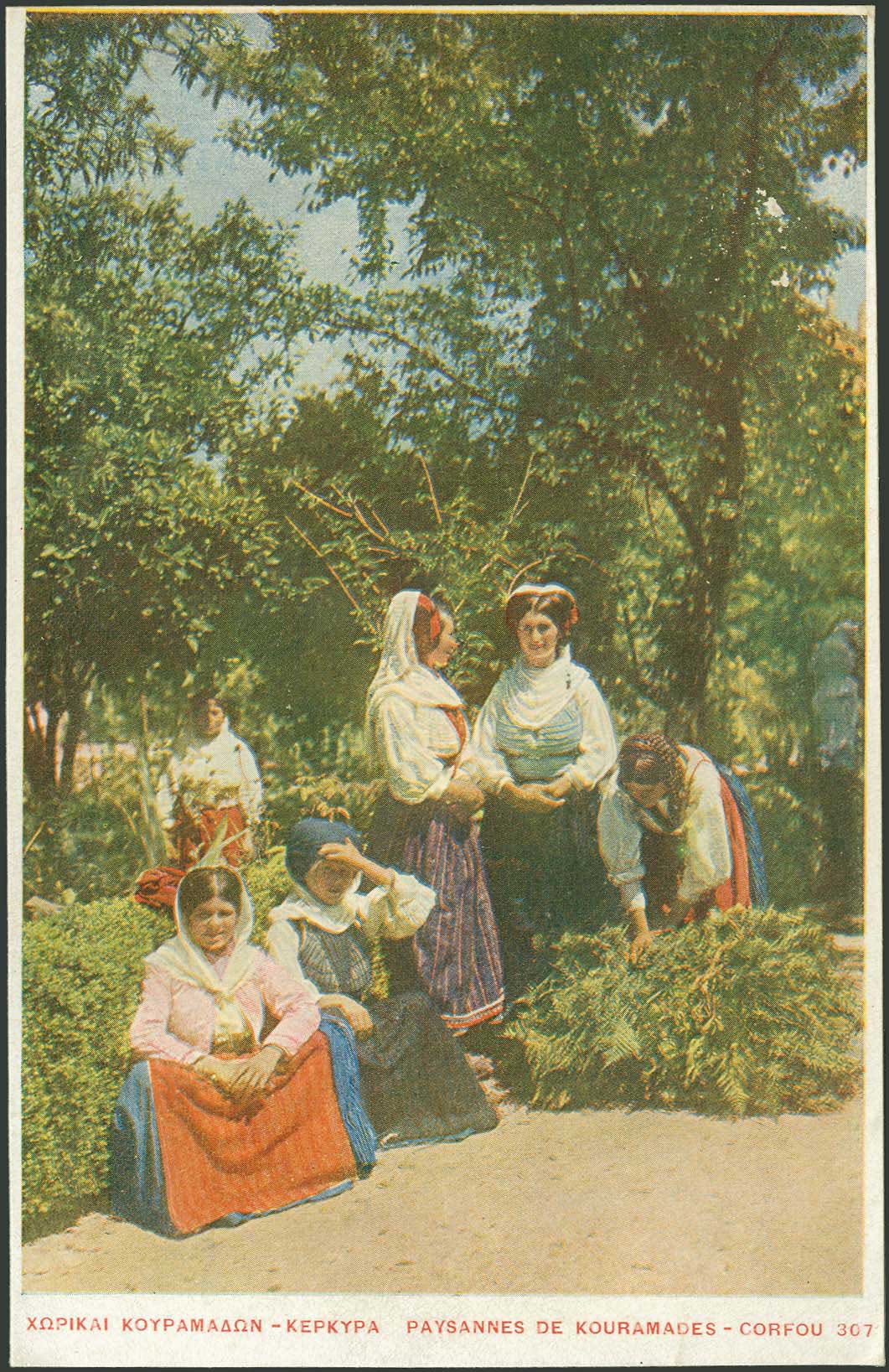 Lot 02748