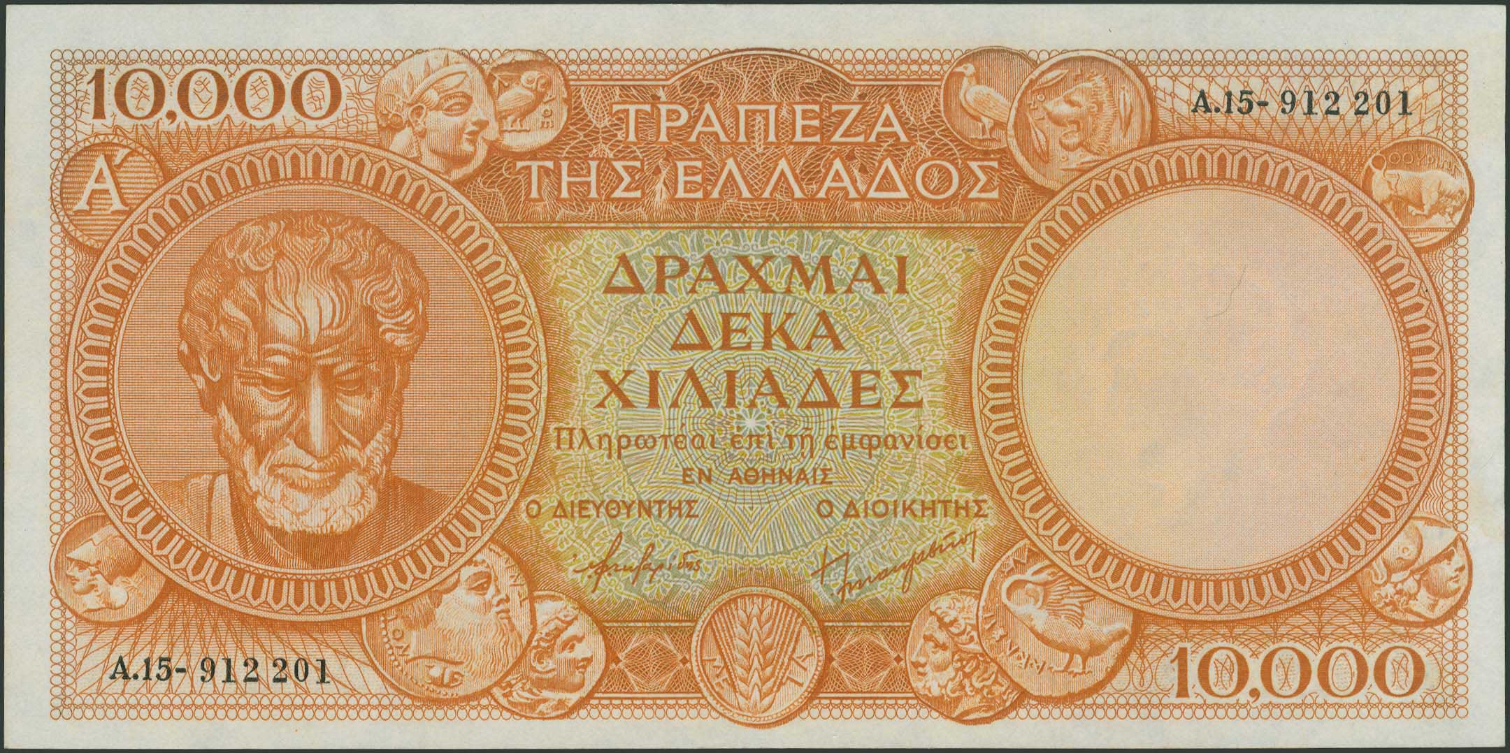 Lot 06192